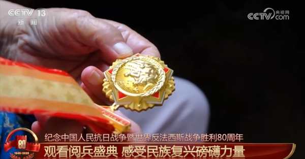 翻翻配资 各地群众多种方式观看盛大庆典 感受“国家富强+民族复兴”磅礴力量